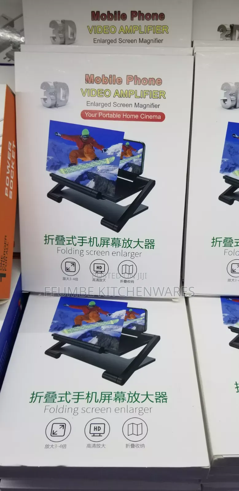 Phone Video Amplifier