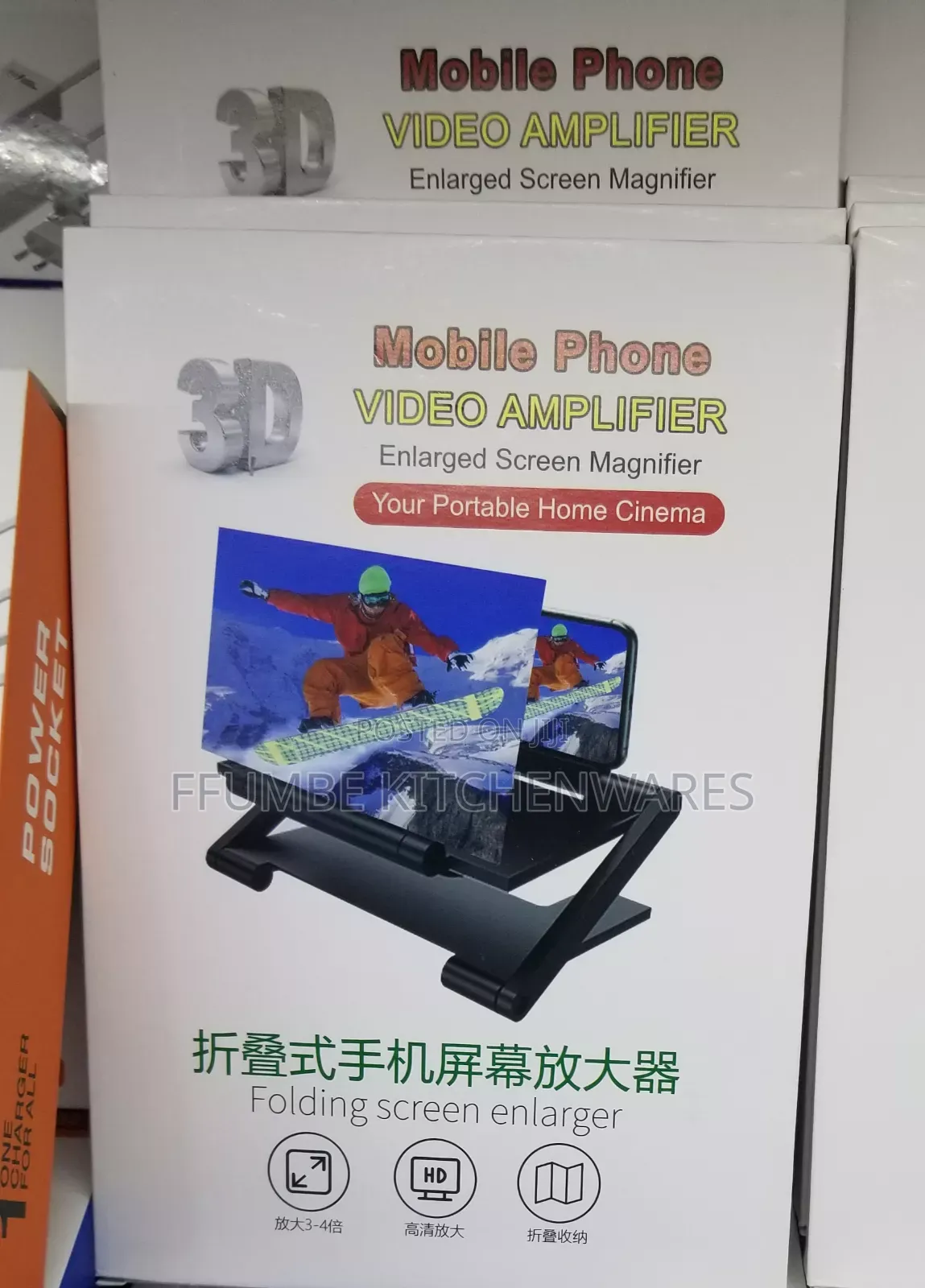 Phone Video Amplifier