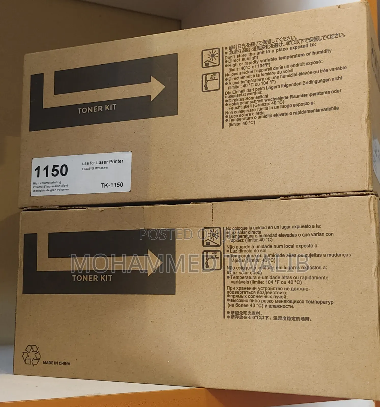 Compatible Toner Tk1150