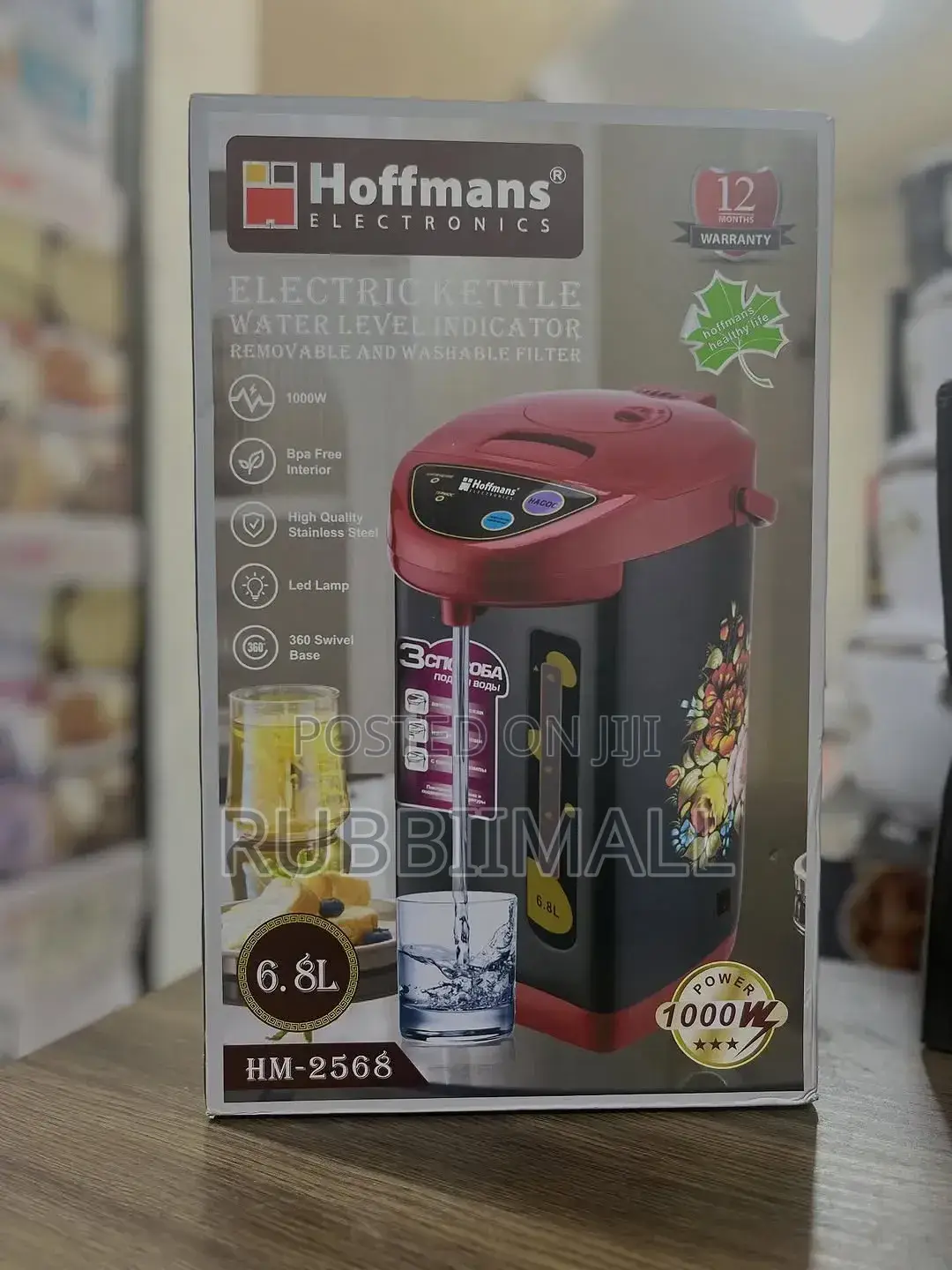 Thermopot/ Electric Kettle 6.8-Liter ~ Hoffmans Hm-2568