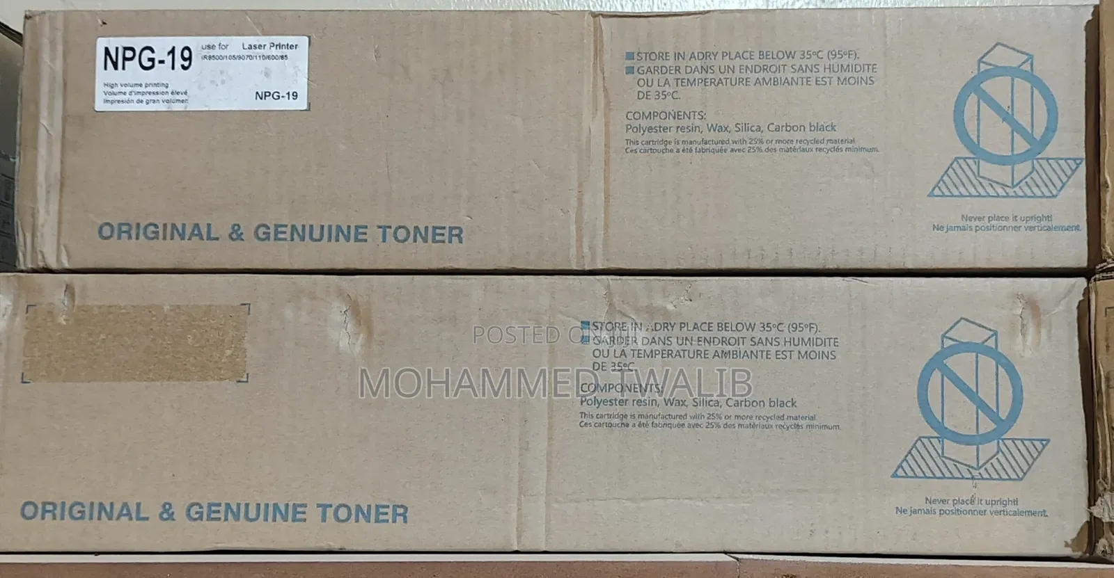 Compatible Toner Npg19