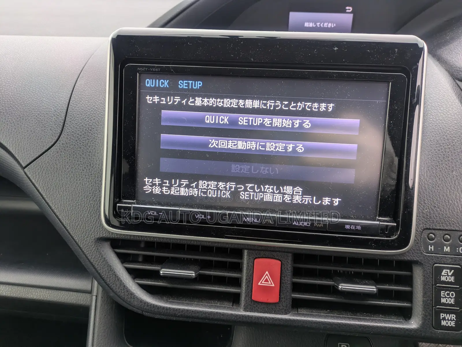 Toyota Noah 1.8 FWD Hybrid (7 seater) 2014 Burgundy