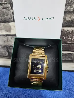 Al Fajr Classic Watch Gold