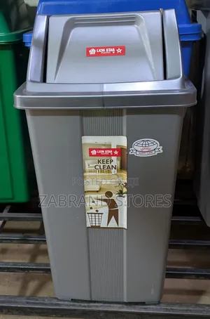 20l Flip Cover Waste/Dust Bin