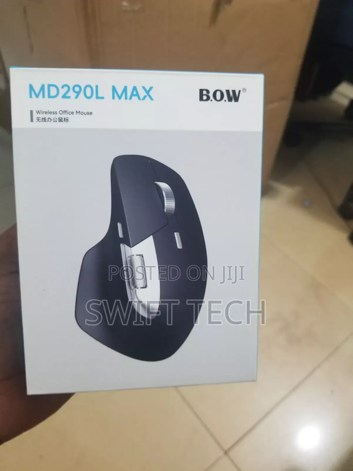 Md 290l Max Mouse
