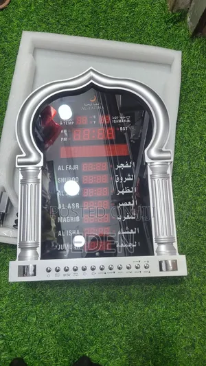 Azan Alarm Clock With All Hours Of Worship