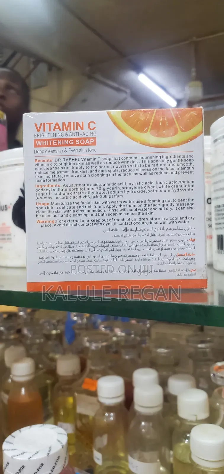 Dr Rashel Vitamin C Brightening Set