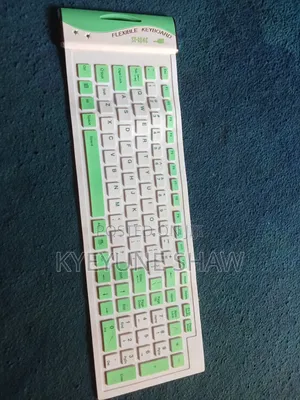 Flexible Keyboard