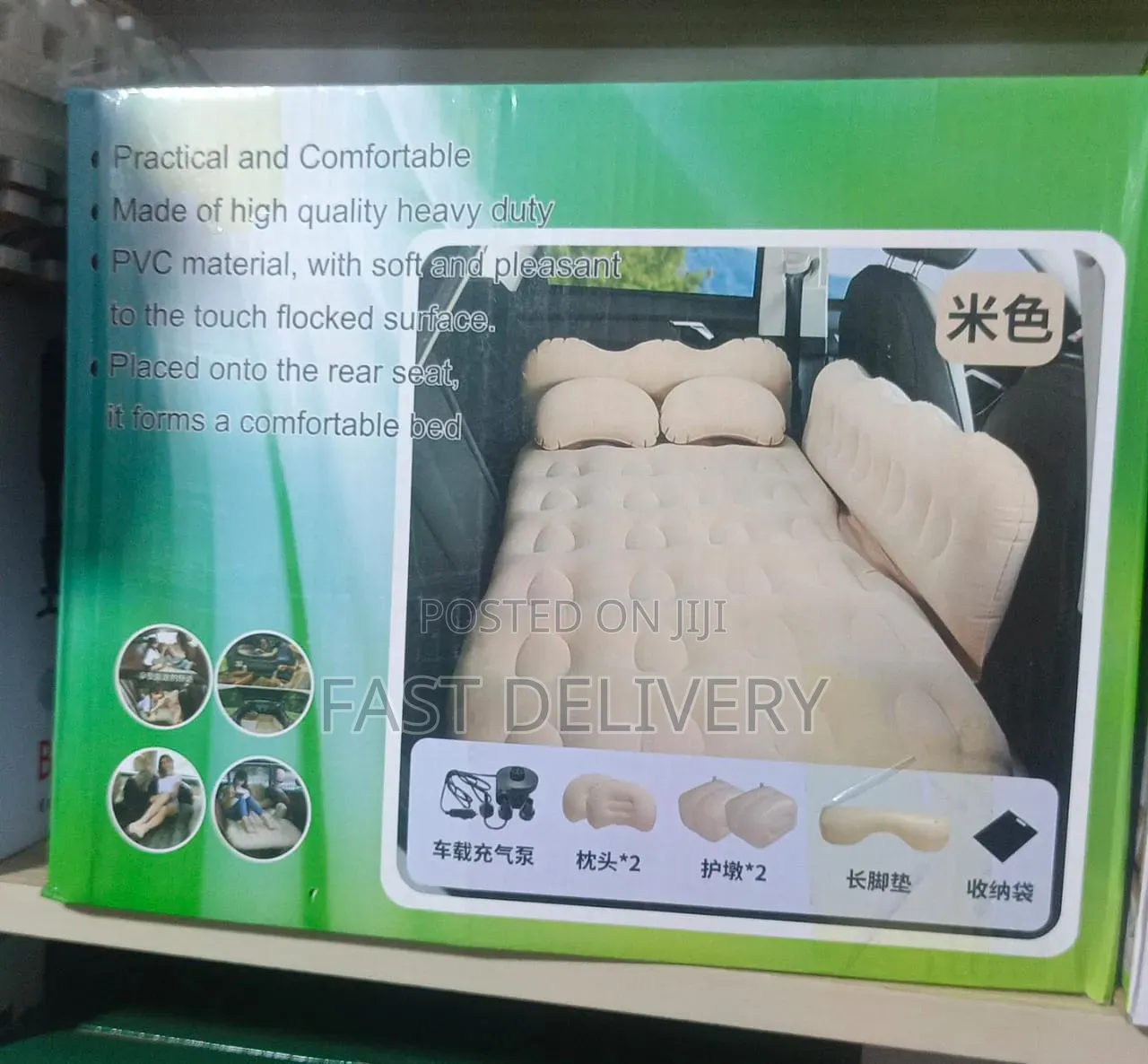 Car Inflatable Air Mattress