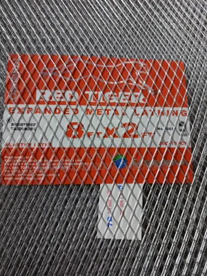 Expanded Wire Mesh Red Tiger 8x2ft