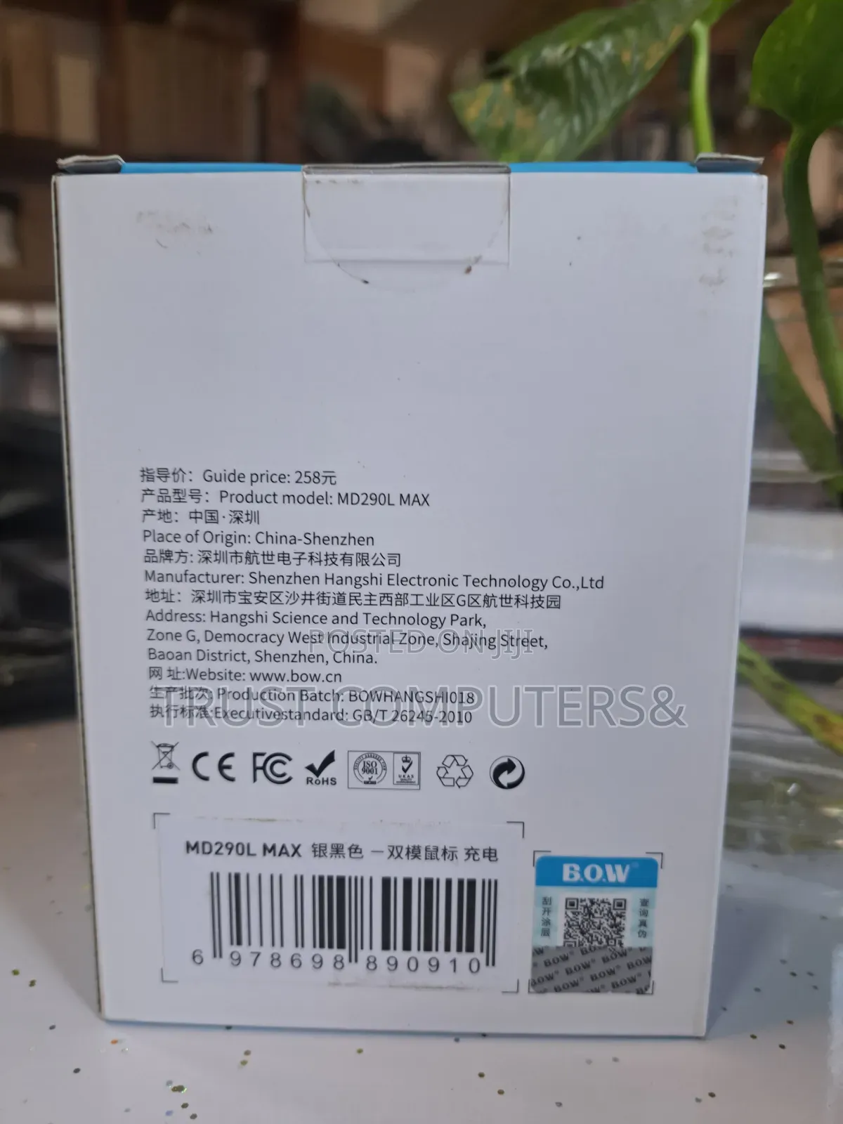 Md290l Max Ergo Wireless Mouse