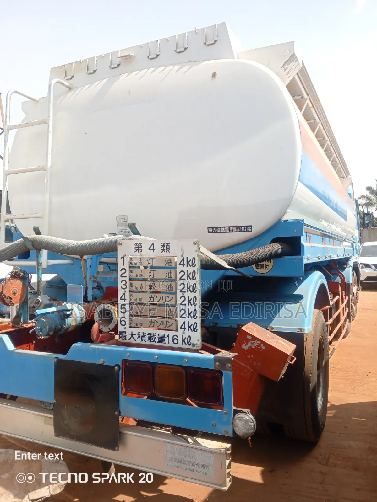 Fuel Tank Suer Great