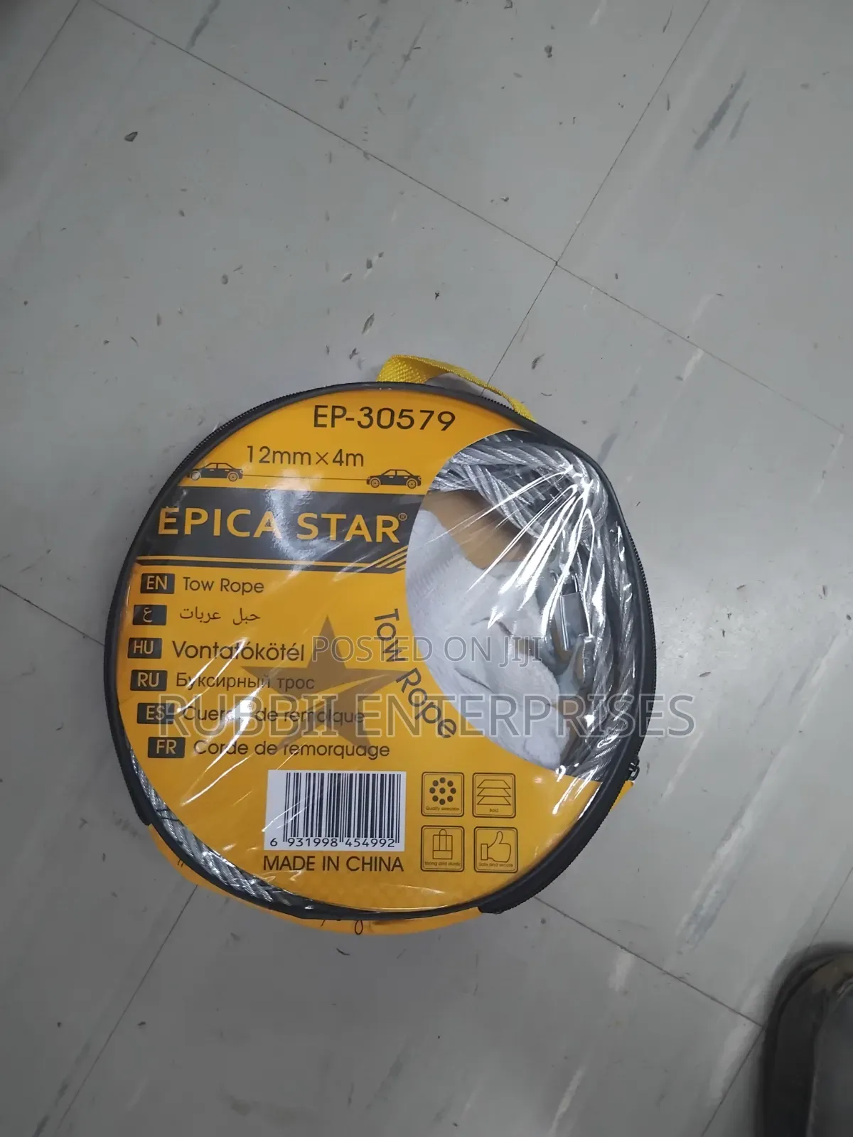 Tow Rope 4m×12mm