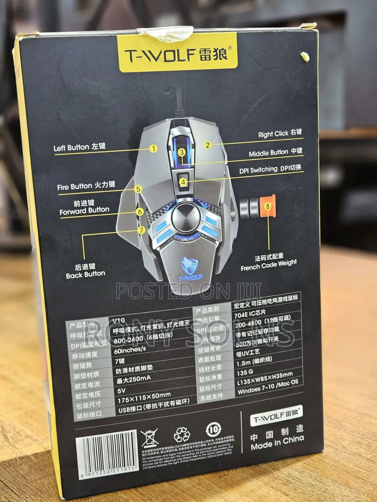 T-Wolf V10 Warrior Gaming Mouse