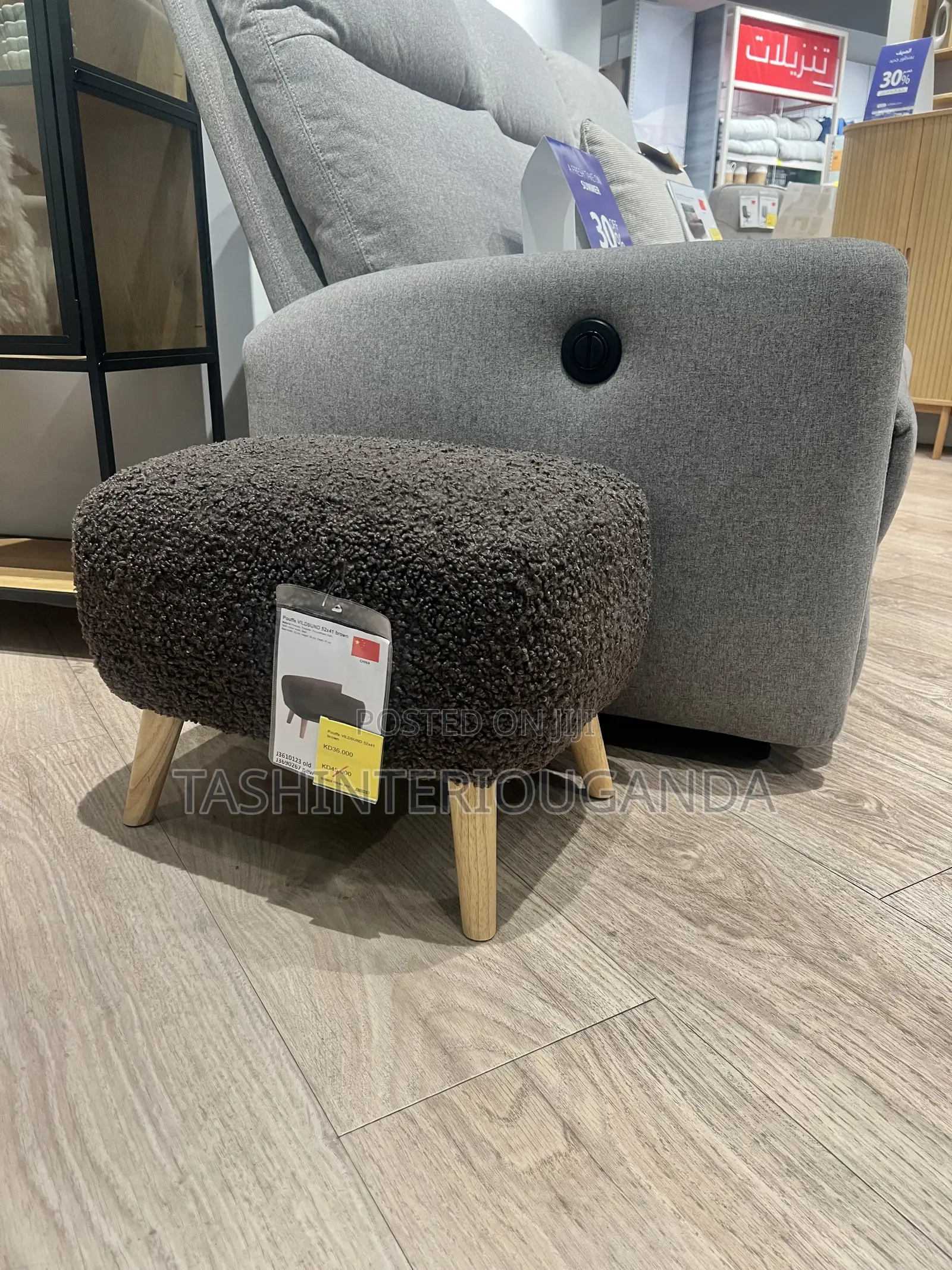 Sofa Set at Tashinterior Uganda