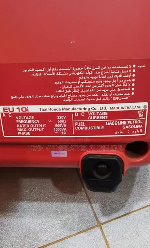 Eu10i Honda Silent