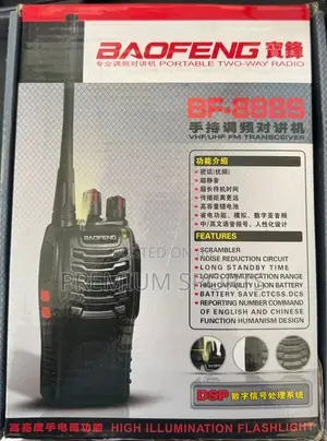 Walkie Talkie / Intercom