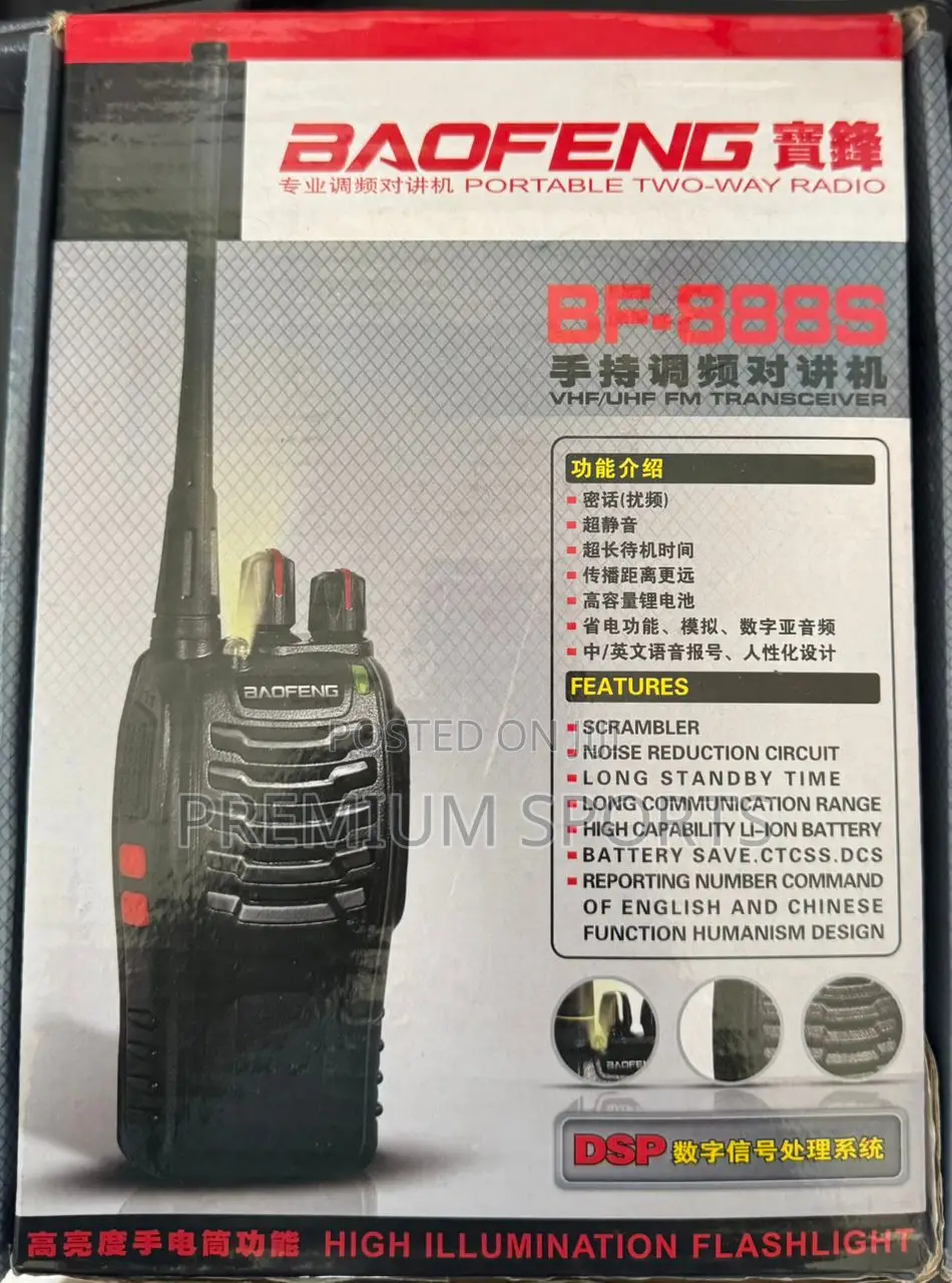 Walkie Talkie / Intercom
