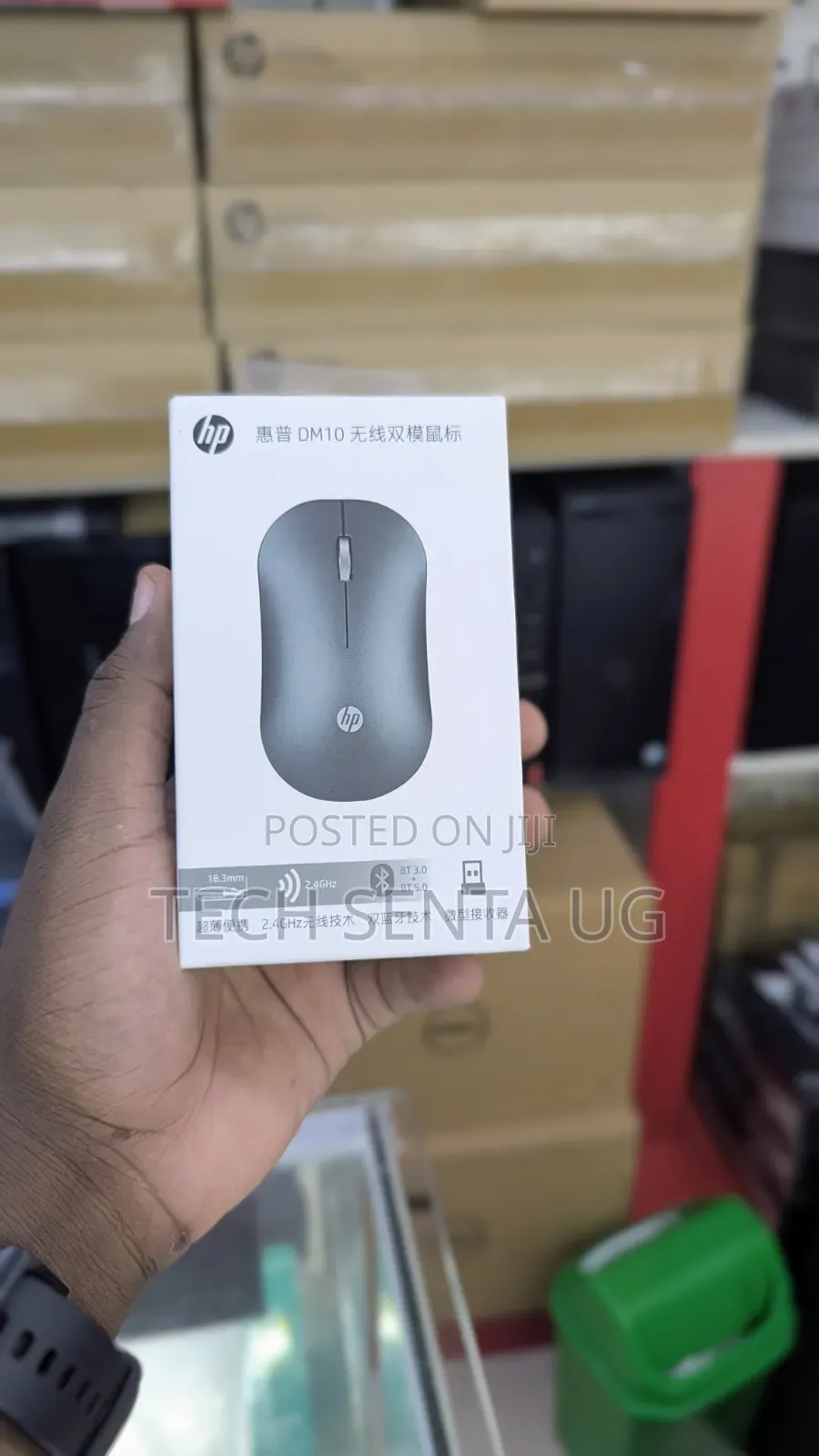 Hp Dual Mouse Dm10