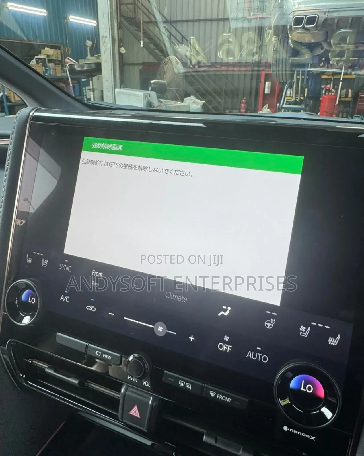 Press Enter Your Current Security Lock Password