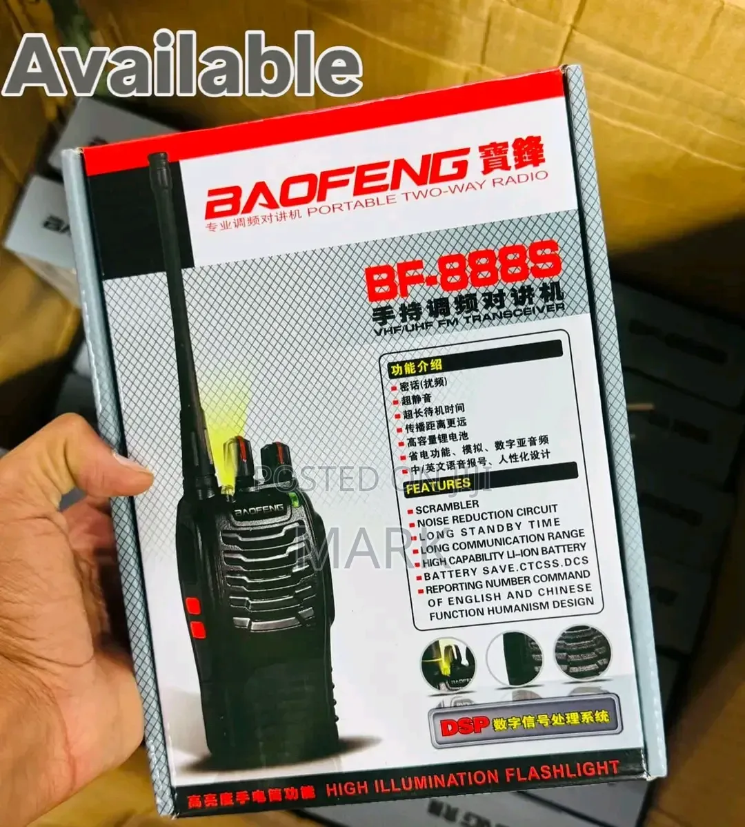 A Pair of Uhf Walkie Talkies