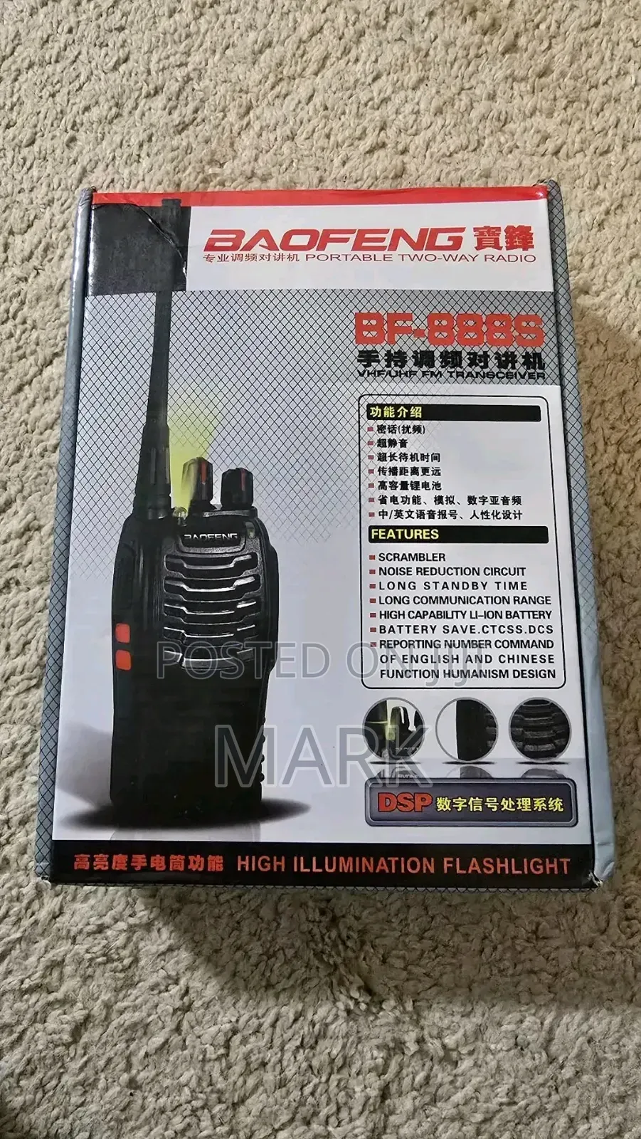 2 Band Baofeng Radio Call