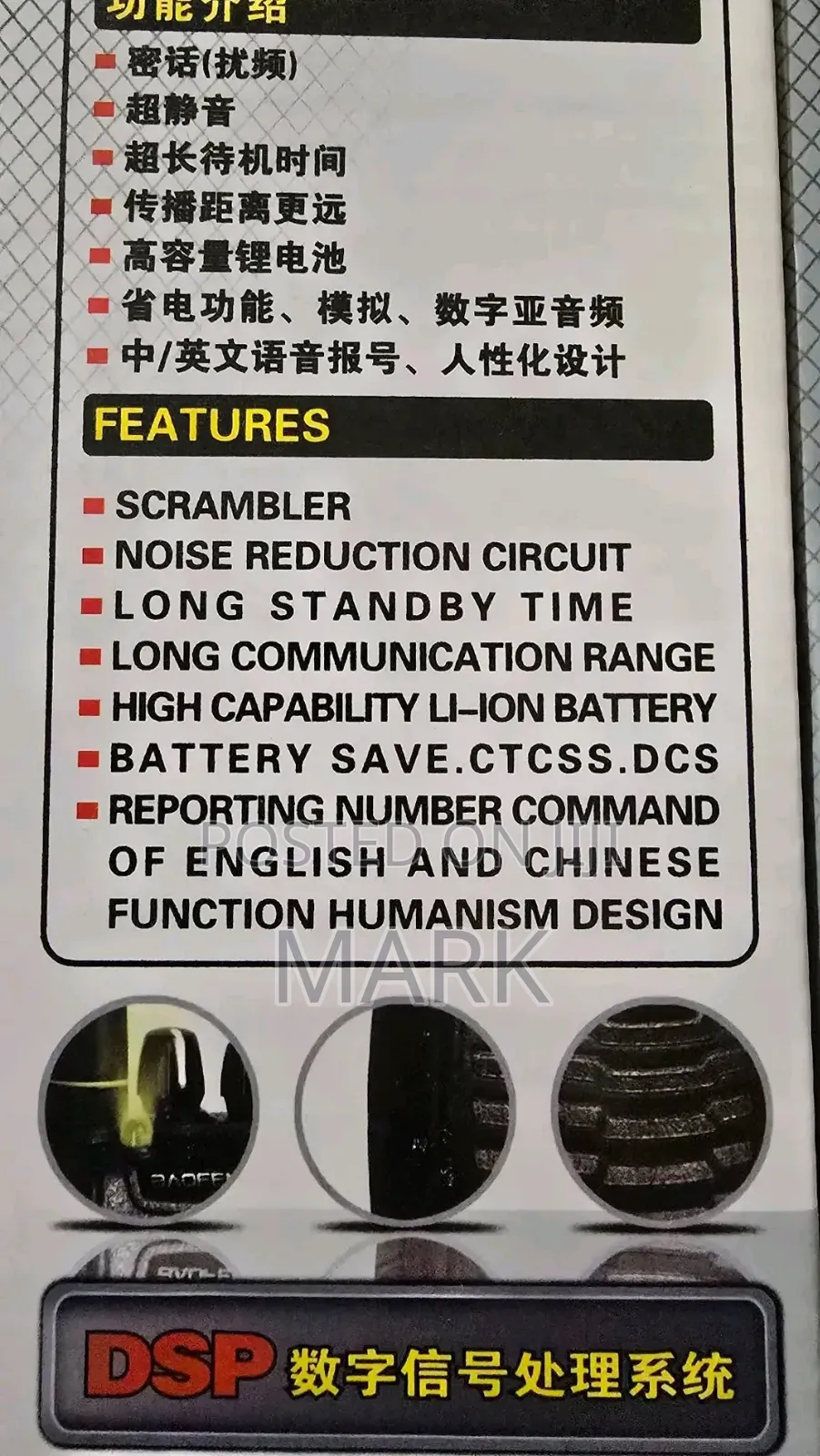 2 Band Baofeng Radio Call