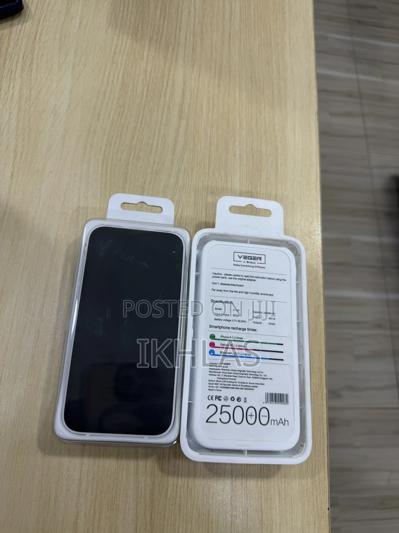 Veger Power Bank 25000mah