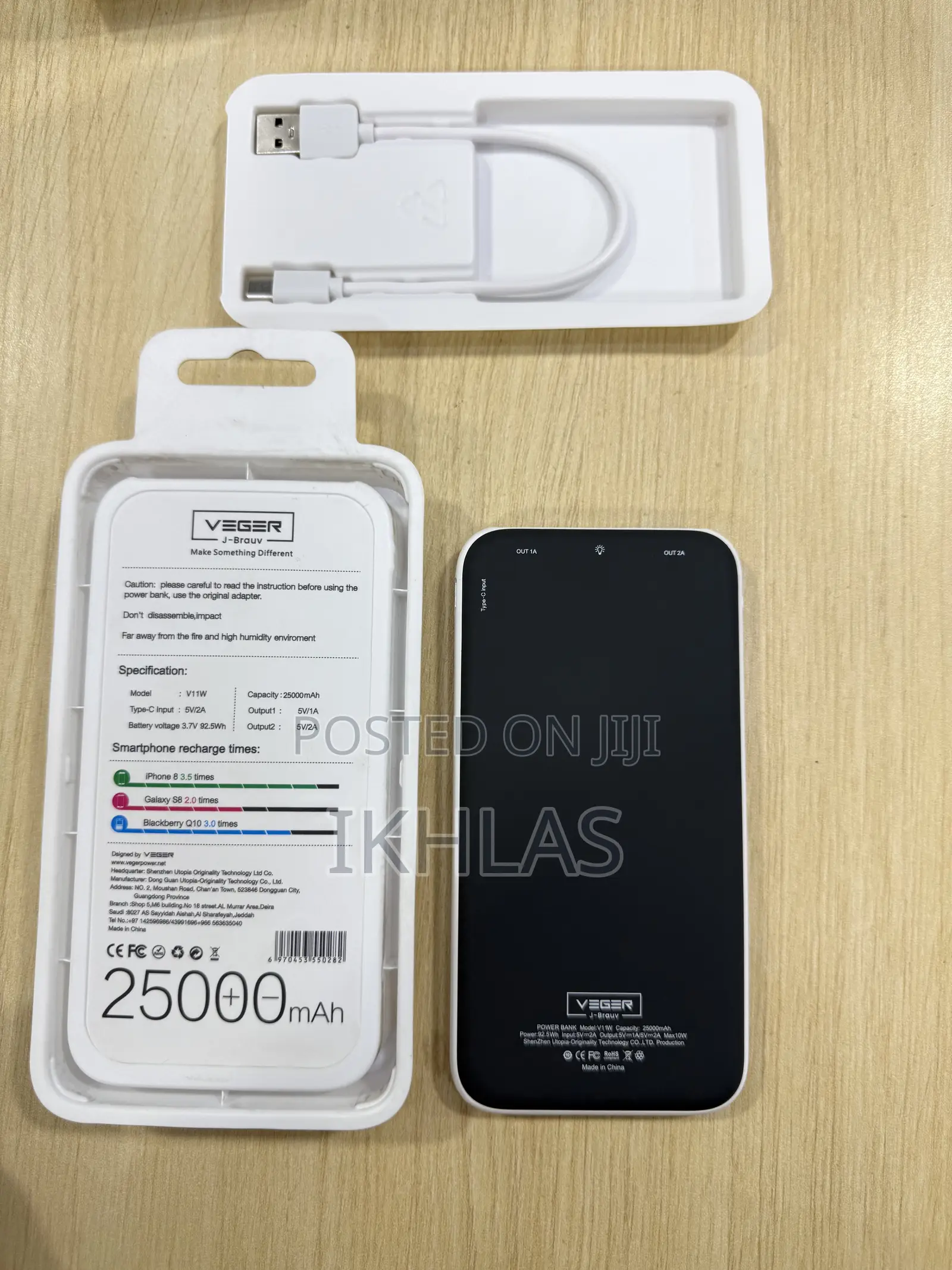 Veger Power Bank 25000mah