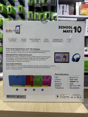 New Bebe Simba 512 GB