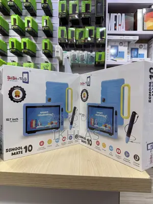 New Bebe Simba 512 GB