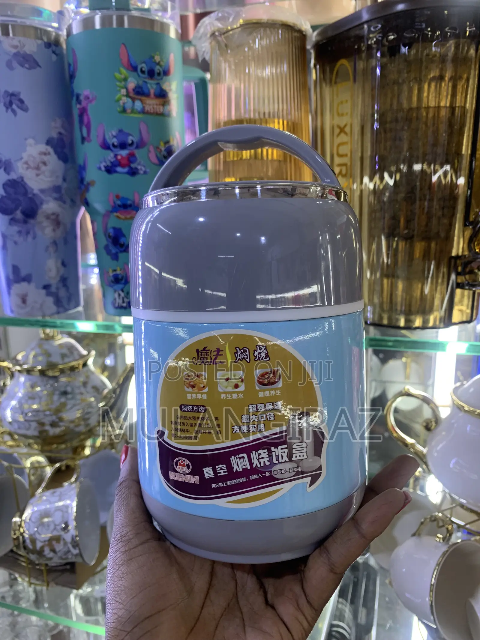 Baby Food Flask