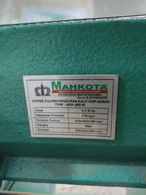 Petrol/Gasoline Powered Coffee Pulper
