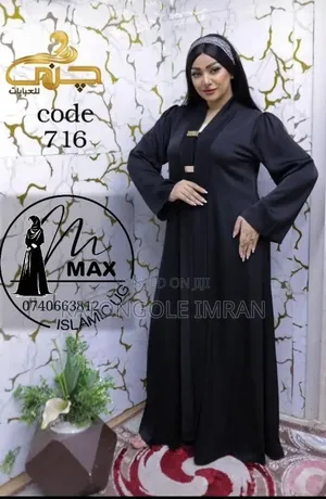 Max Islamic Ug