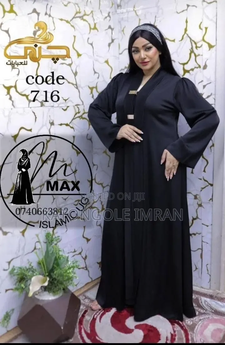 Max Islamic Ug