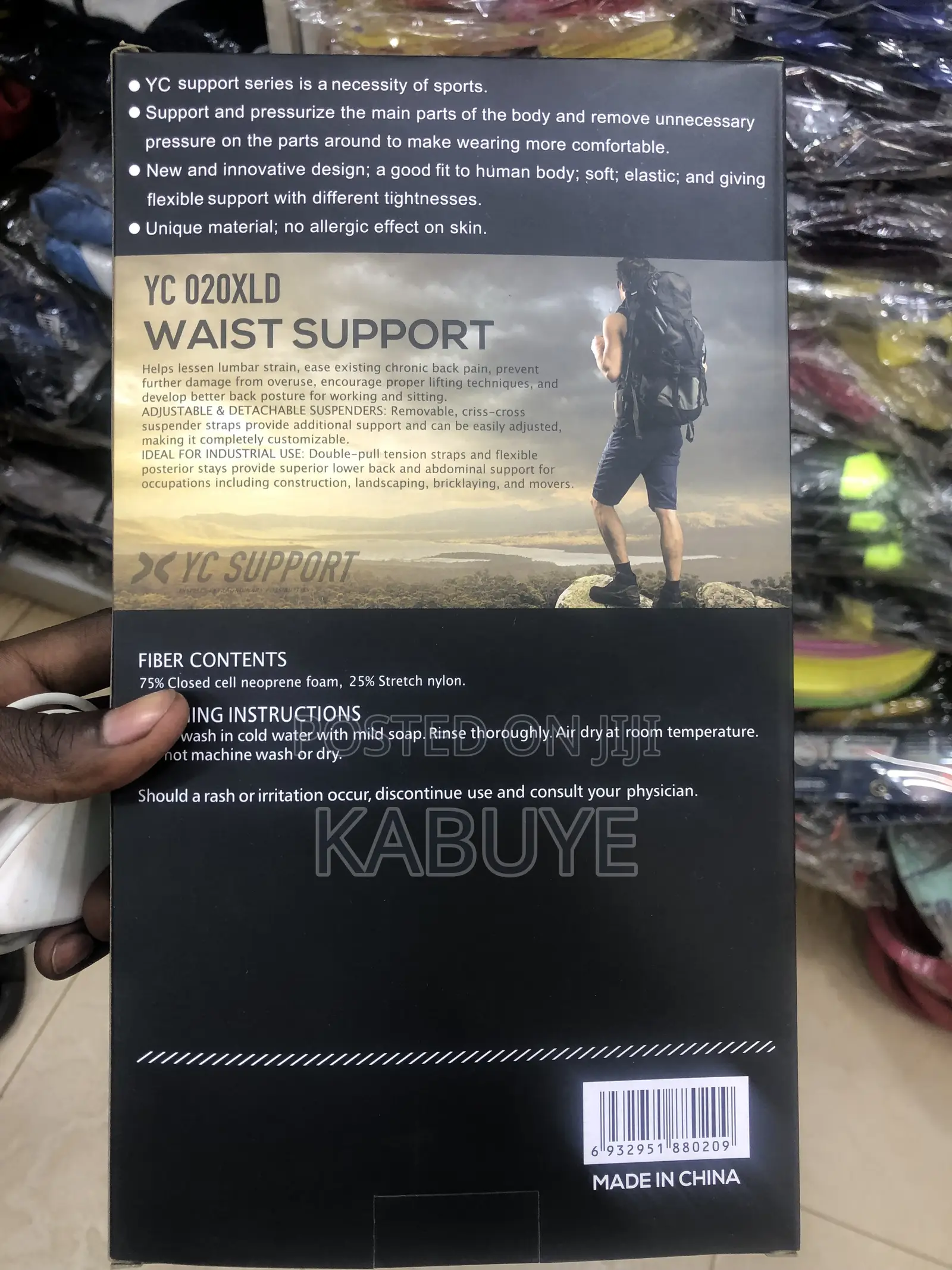 Waist Support Belt
