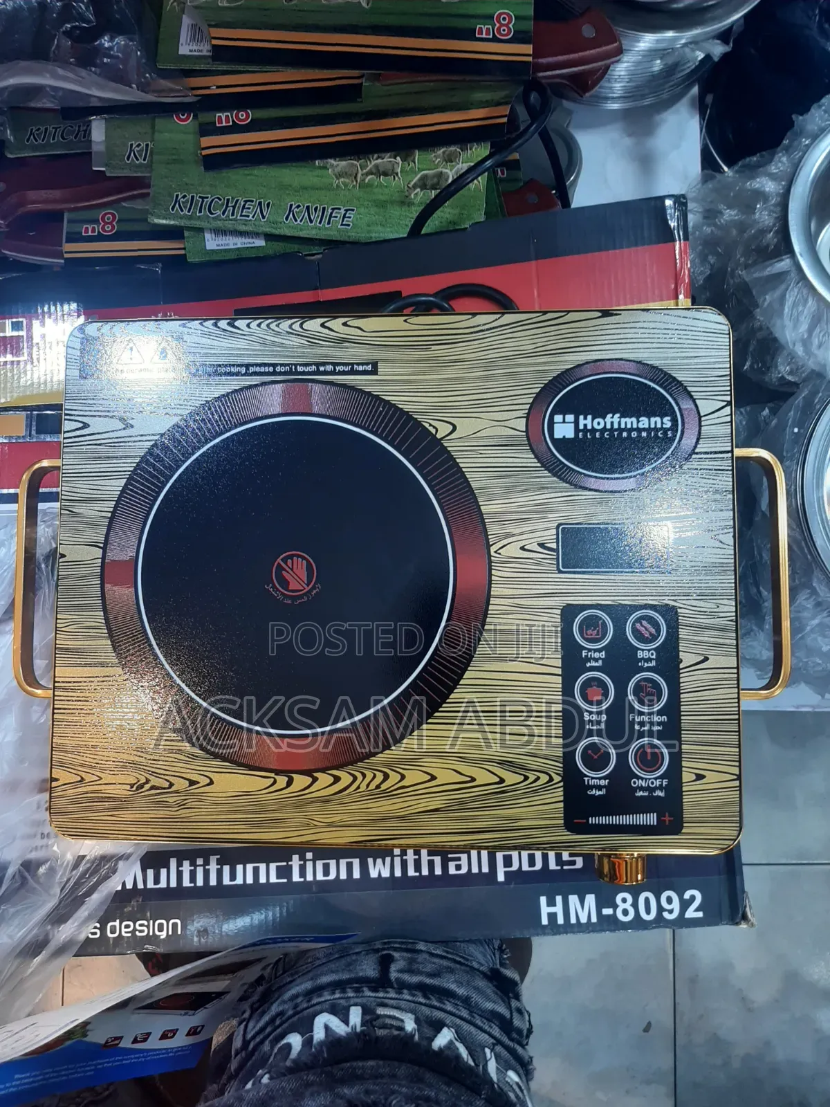 Hoffmans Hm-8092 Infrared Cooker