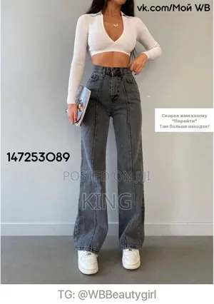 Womens Jeans Collection