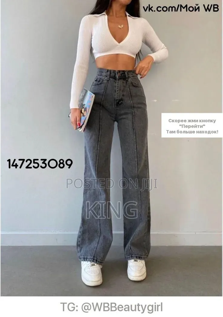 Womens Jeans Collection
