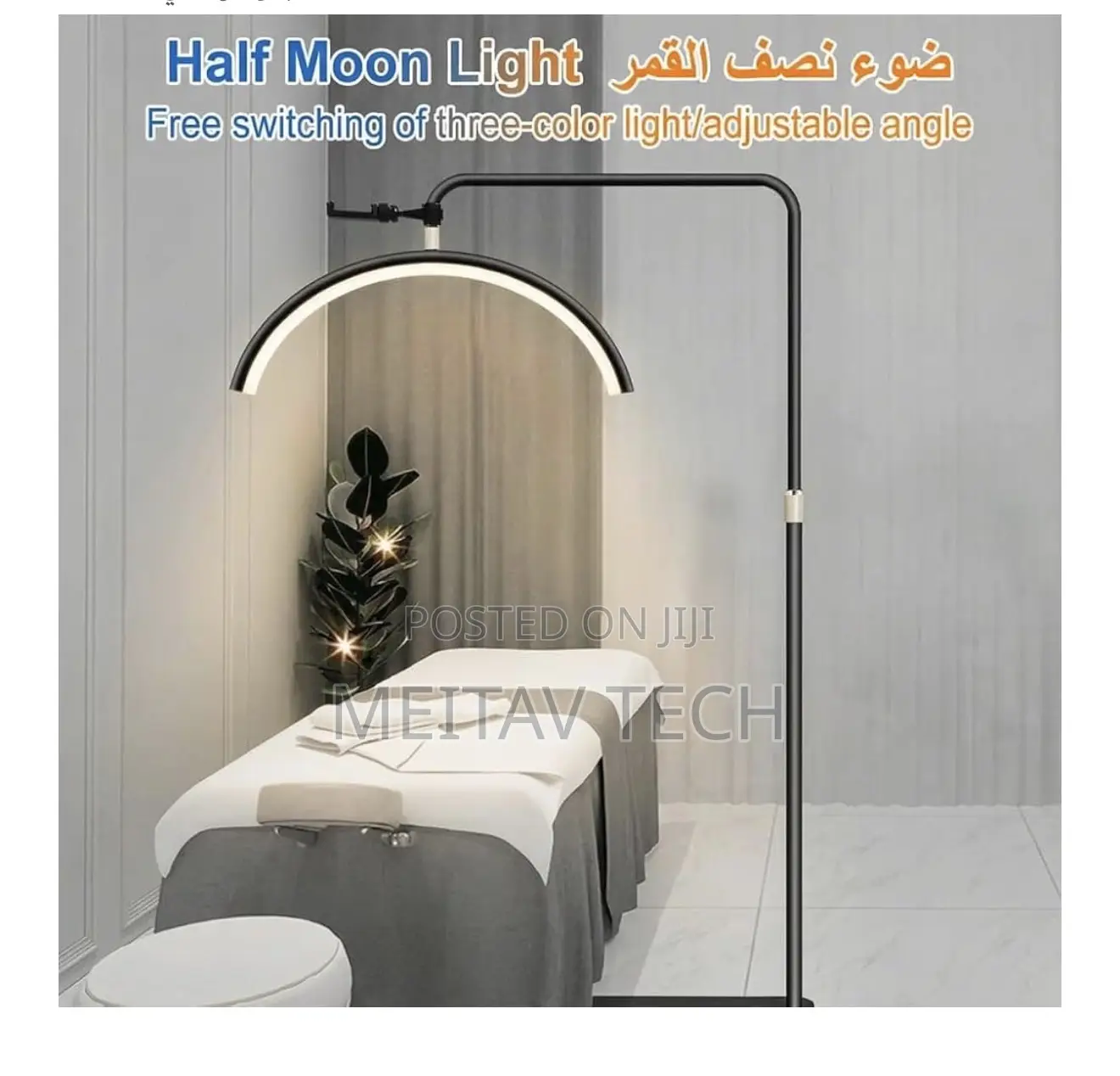 Led Moon Light Stand