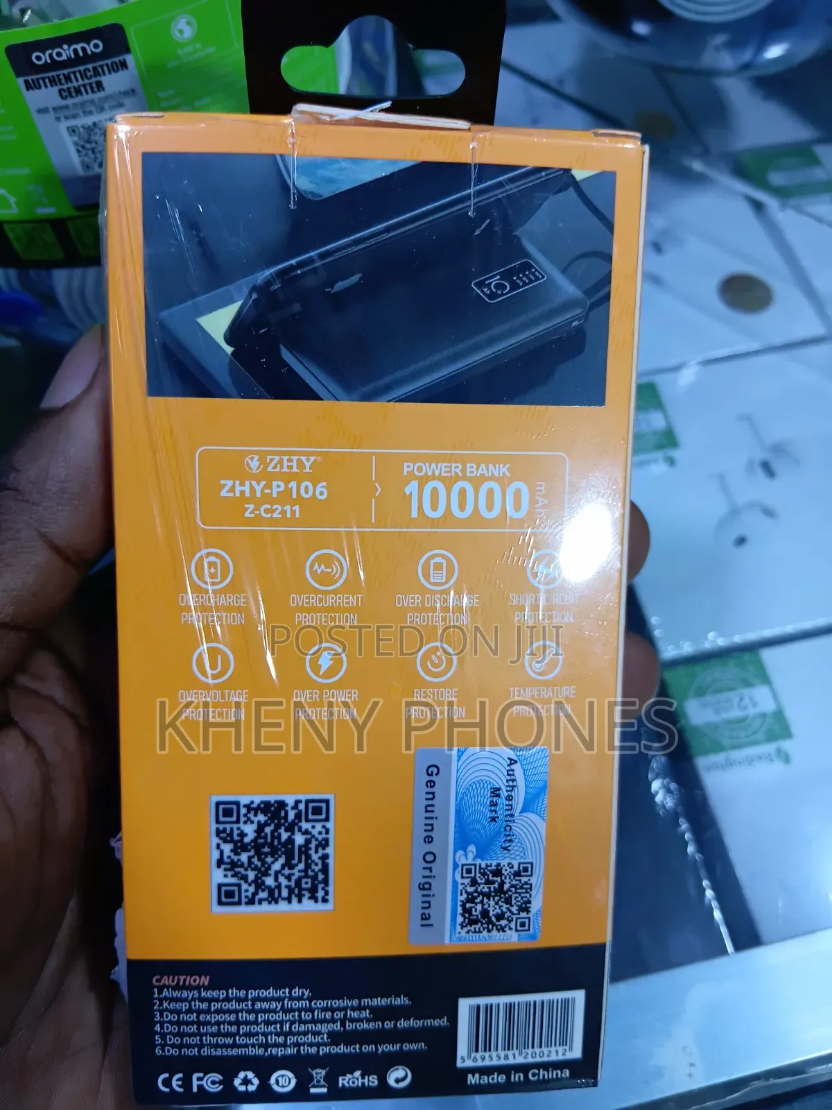Power Bank
