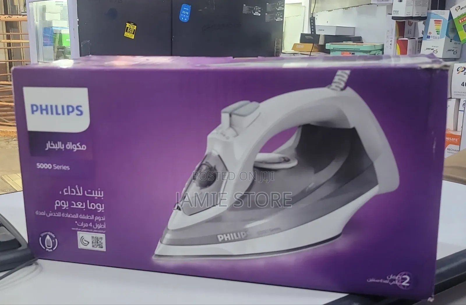 Philips Steam Iron / Phillips Steam Iron