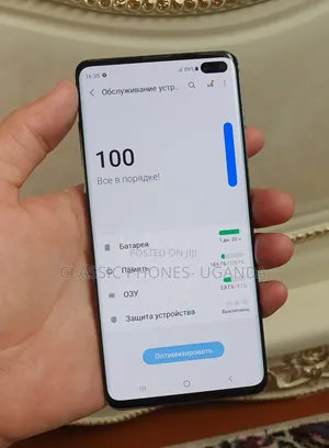 New Samsung Galaxy S10 Plus 128 GB Blue