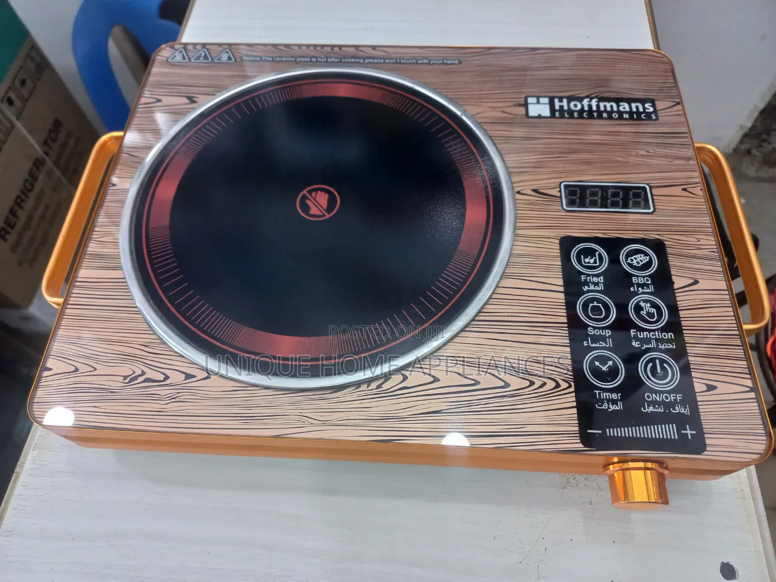 Infrared Cooker