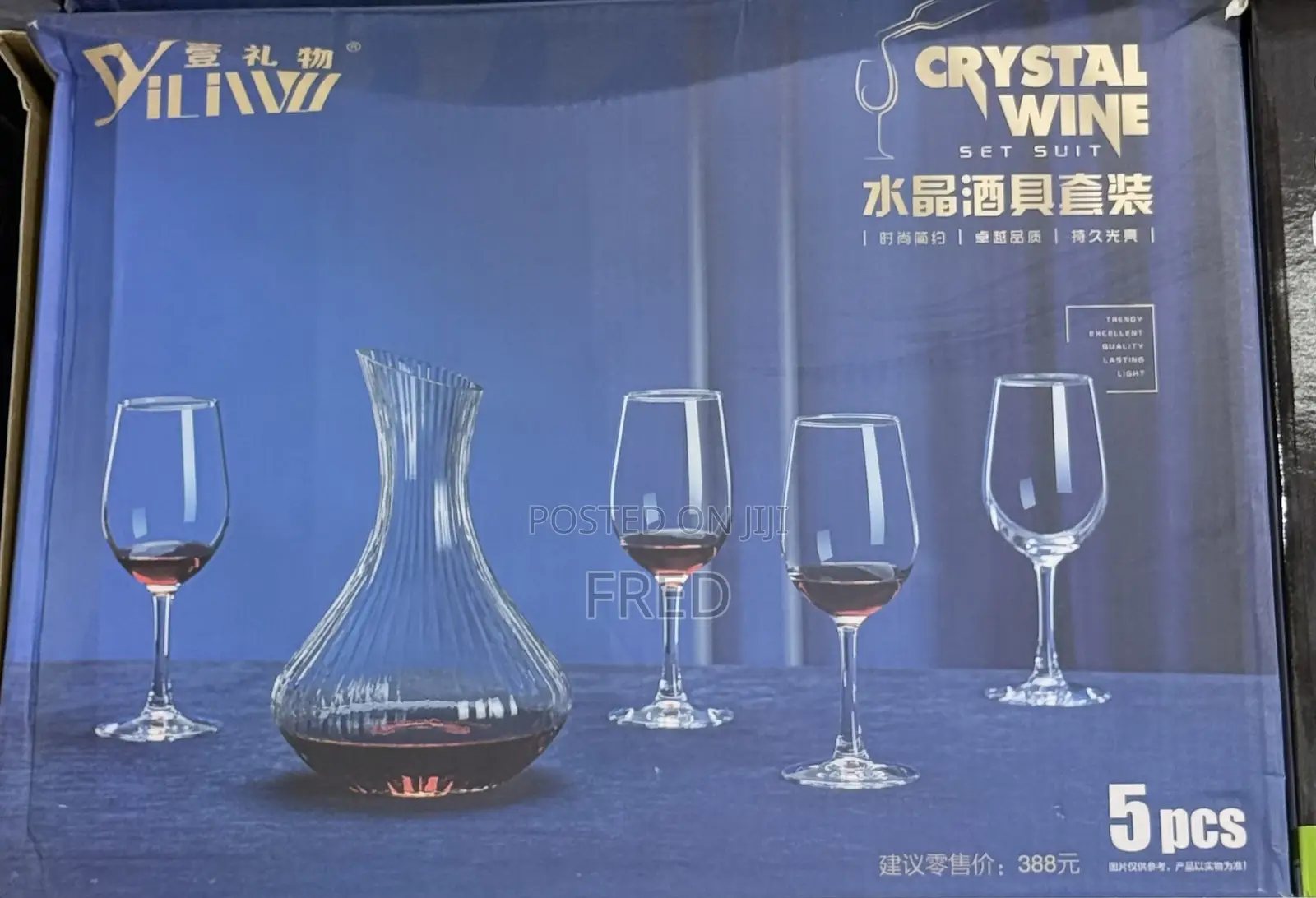 5-piece Crystal Wine Suit Featuring A Decanter And Four Wine Glasses.