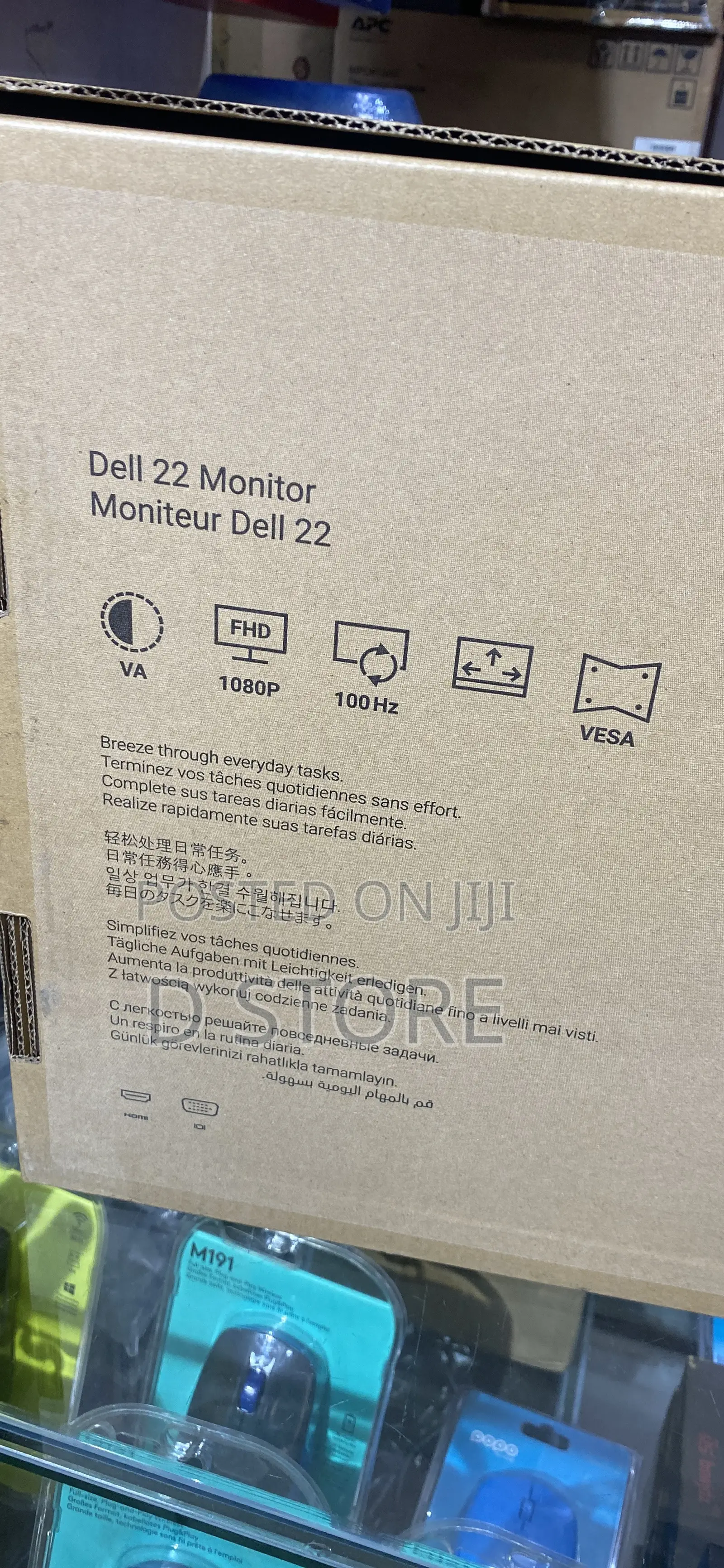 Dell 22inch Monitor