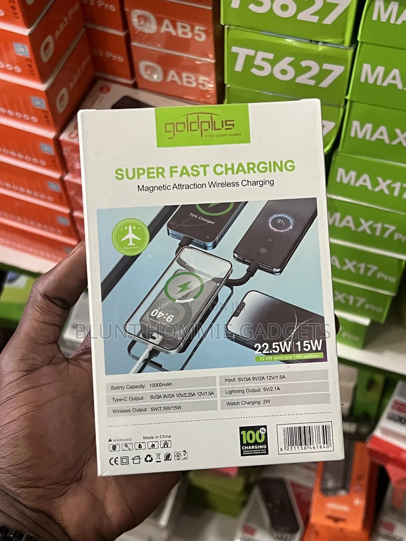 Power Bank