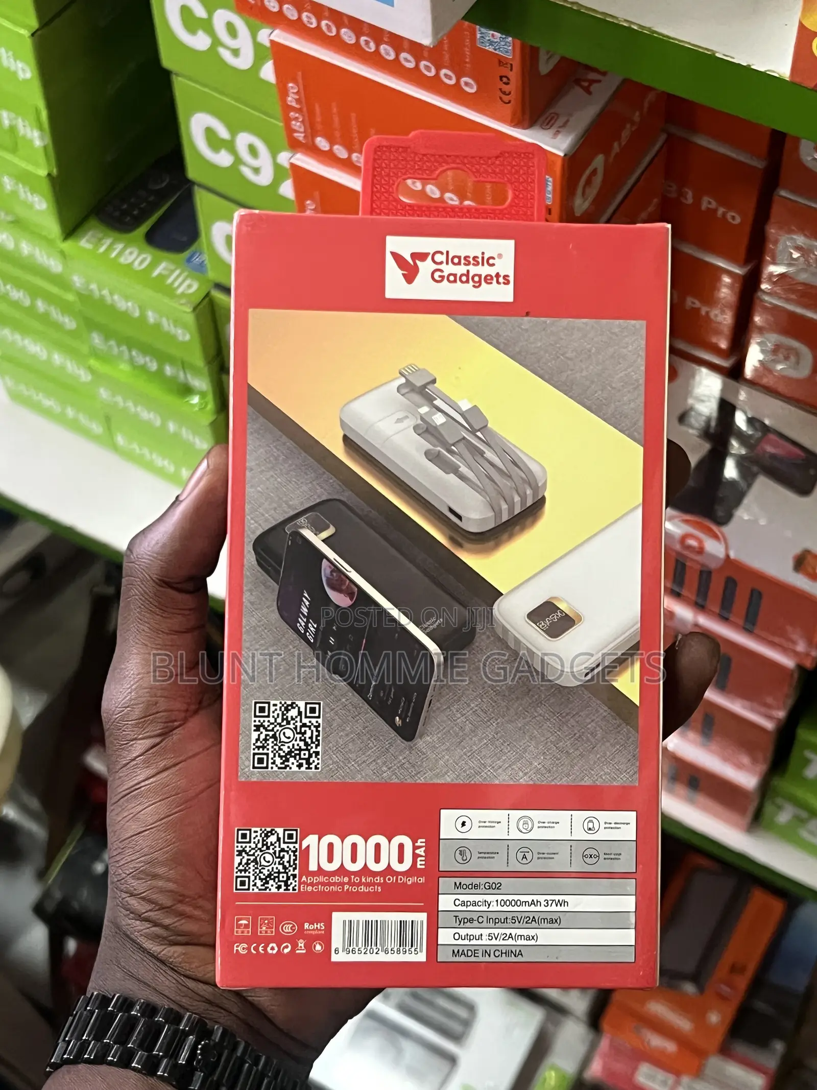 Power Bank