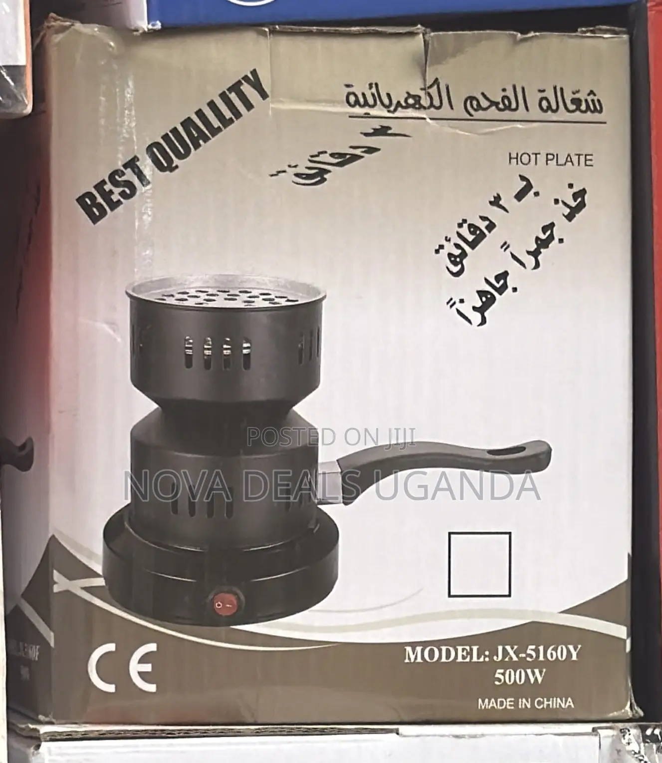 Best Quality Electric Charcoal Burner