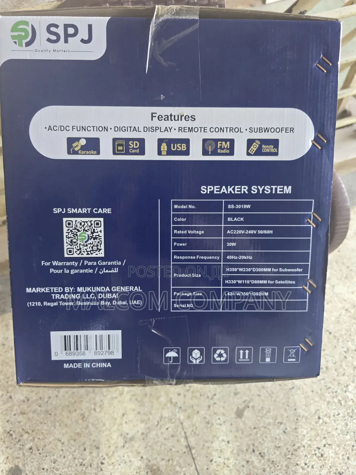 SPJ Sub Woofer With Bluetooth and Radio.